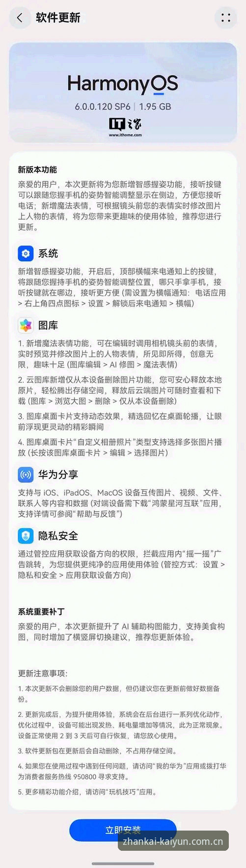 开云体育官网V3新版注册安装教程：避开三个常见误区，一次搞定